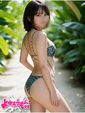 (なつ)吸い込まれる魅力