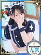ねおん