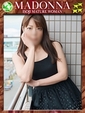 美久(みく)