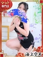 まり