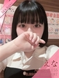 えな