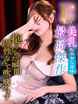 �ї�(����)&hearts;�V�g�̔��΂�