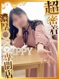 なぎ