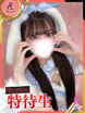 ���̂ǂ��yANGEL�f�É\�z