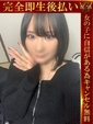 さやか♡清楚なのにエロい♡
