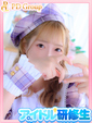 いと