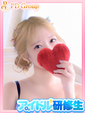 いと