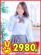 せりな