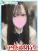 �����y�قނ�z