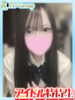 歩紫【ほむら】