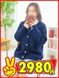 あき