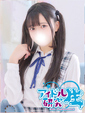 【体入割】ゆづ