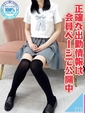 もえ
