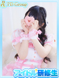 譜凛【ぷりん】