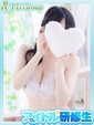 譜凛【ぷりん】