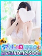 譜凛【ぷりん】