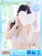 譜凛【ぷりん】