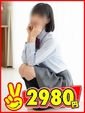 ちせ