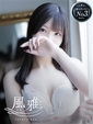 ことの