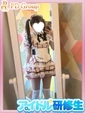 そら