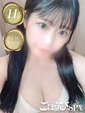 みなみ