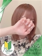 める
