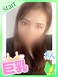 えれな