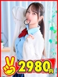 なつみ