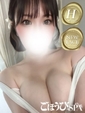 あん