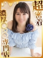 ひすい