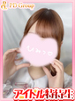 なごみ