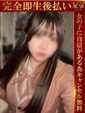らな♡透明感溢れる清楚美乳美女♡