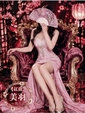 美羽-みう-