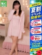 ねむ