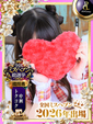 ゆあ