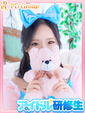 らいむ