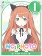 ひめな