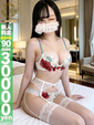 【えれな】色白美肌のHカップ
