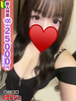 【かなた】Gカップ♡恋人プレイ