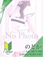 のどか
