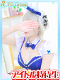 伊舞【いぶ】