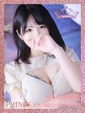 ユン♢Princess♢