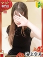 すい
