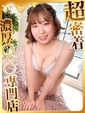 みかん