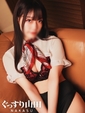 れいな