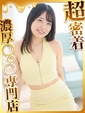 せんな