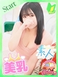 えな
