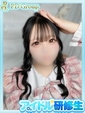 美玲【みれい】
