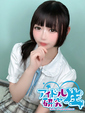 【体入割】りん