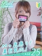南瀬（みなせ）ときね